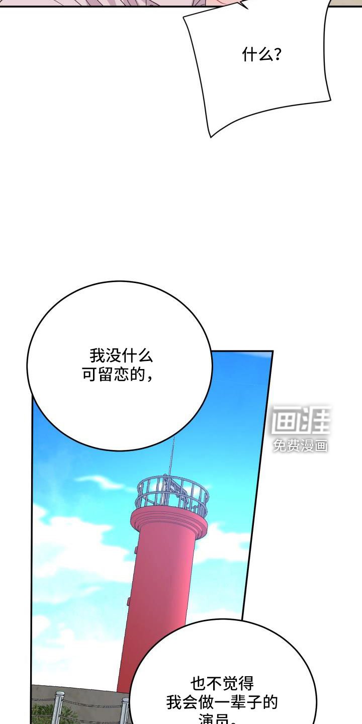第30章：这你也信