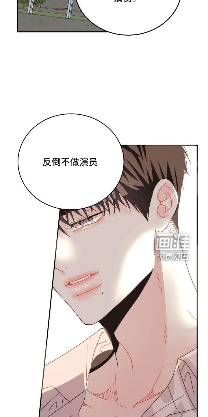 第30章：这你也信