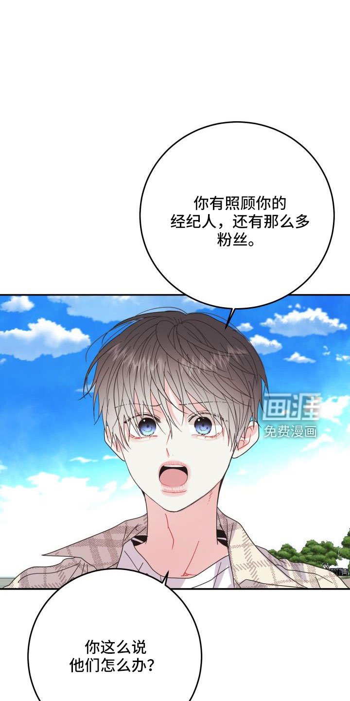 第30章：这你也信