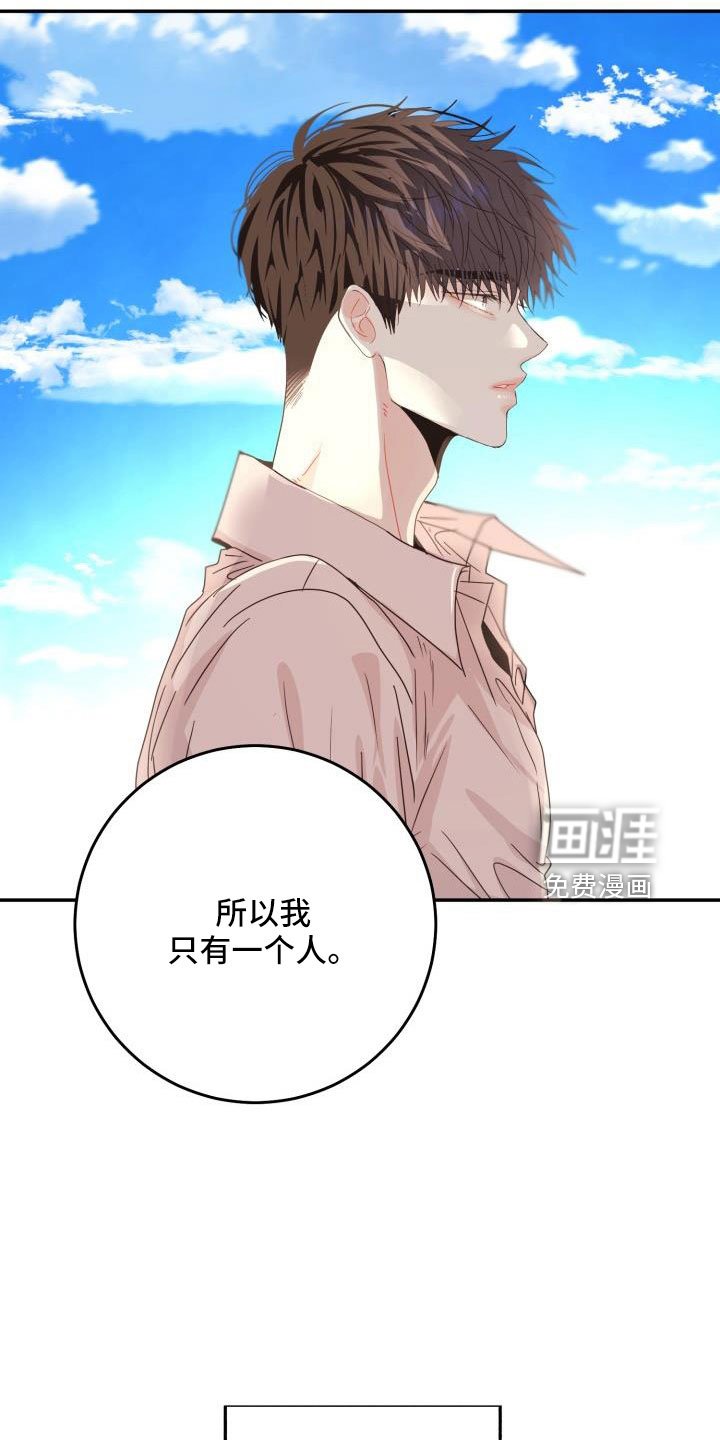 第30章：这你也信