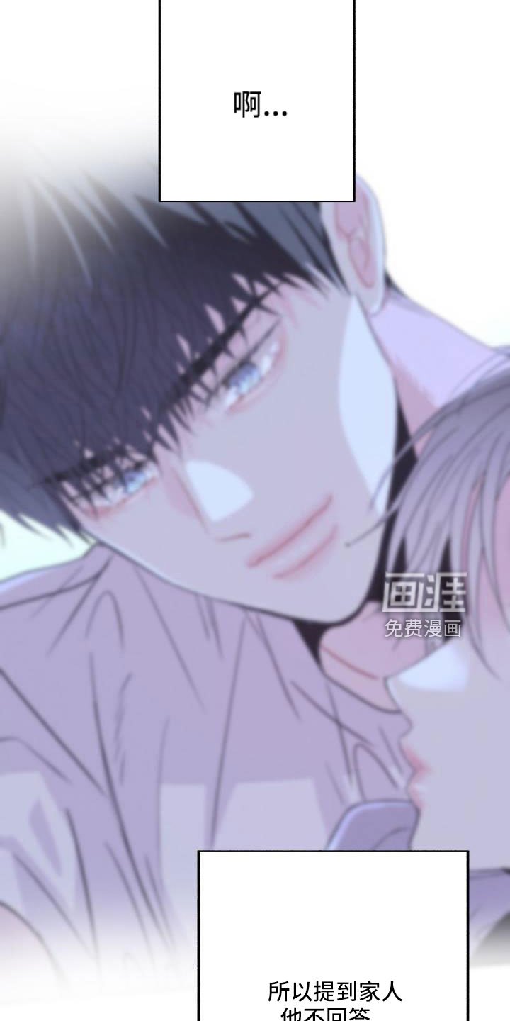 第30章：这你也信