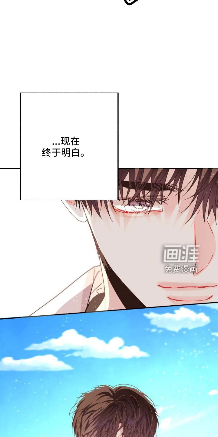 第30章：这你也信