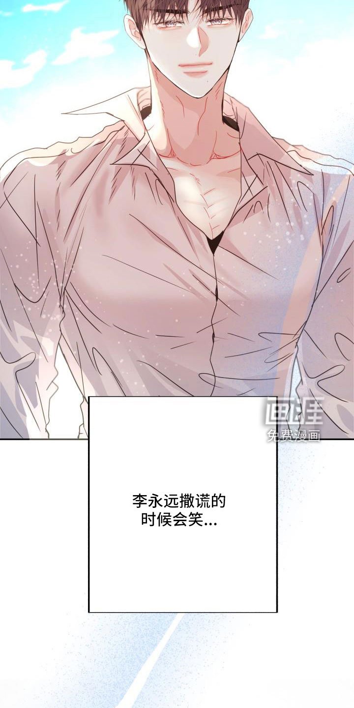 第30章：这你也信