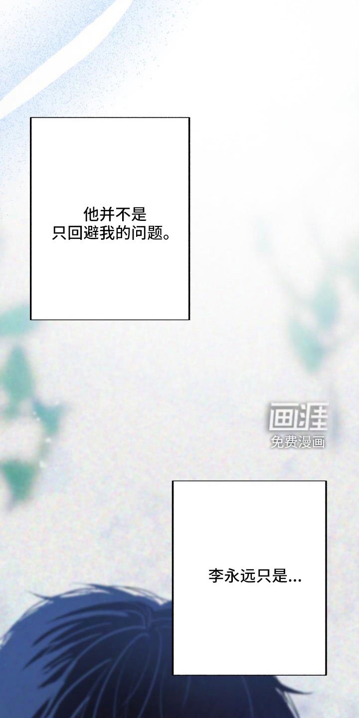 第30章：这你也信