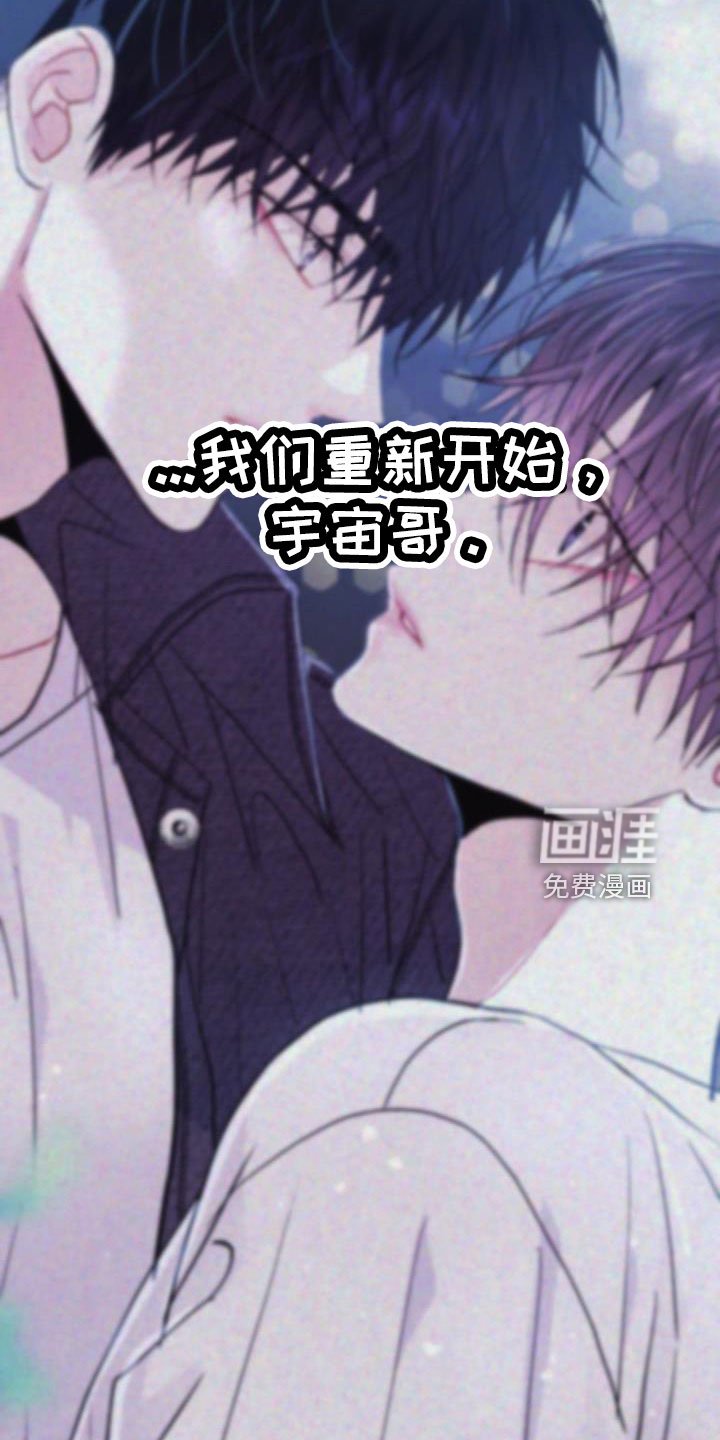 第30章：这你也信