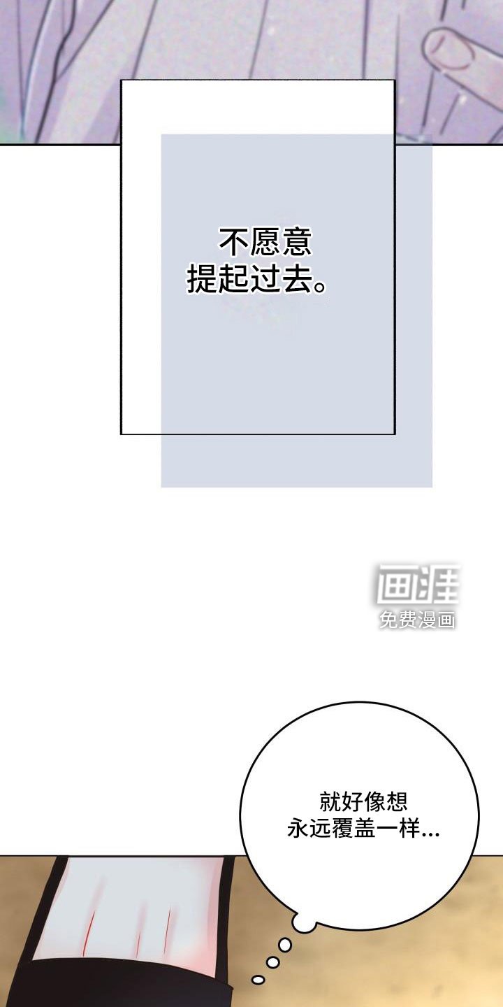 第30章：这你也信