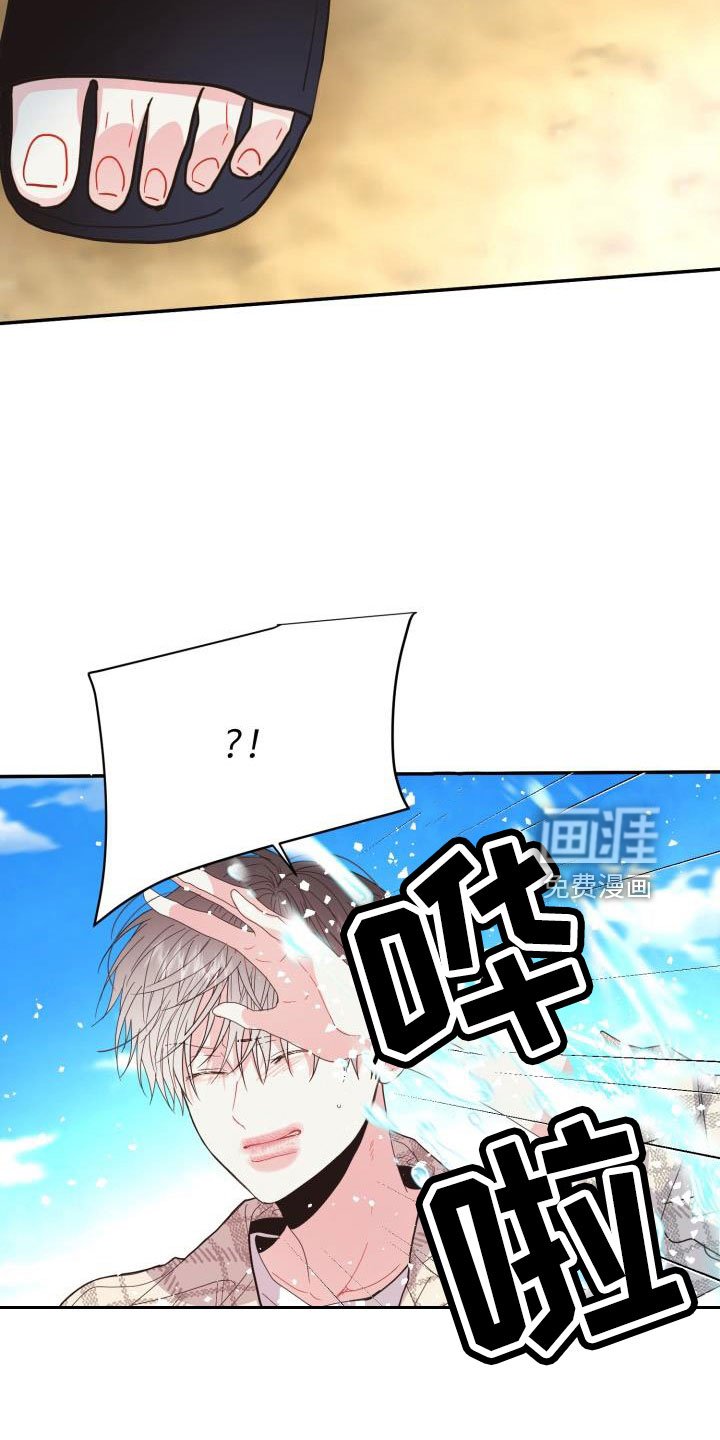 第30章：这你也信