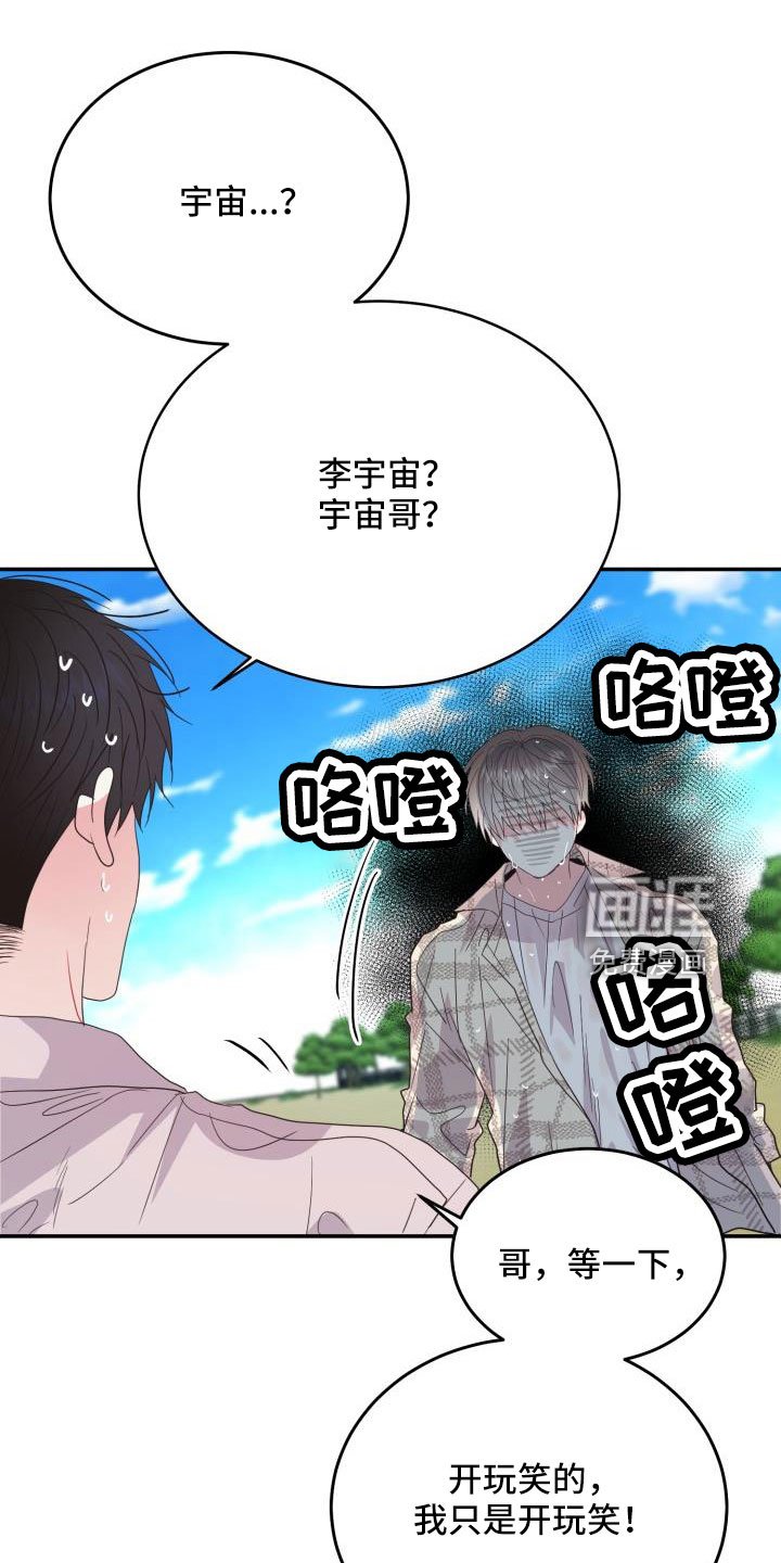 第31章：大海和你真美