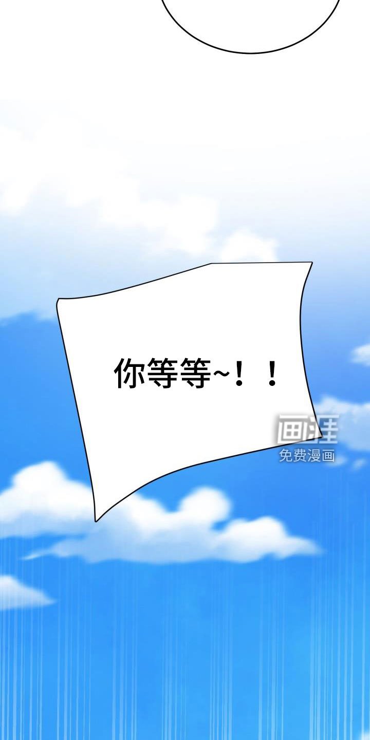 第31章：大海和你真美