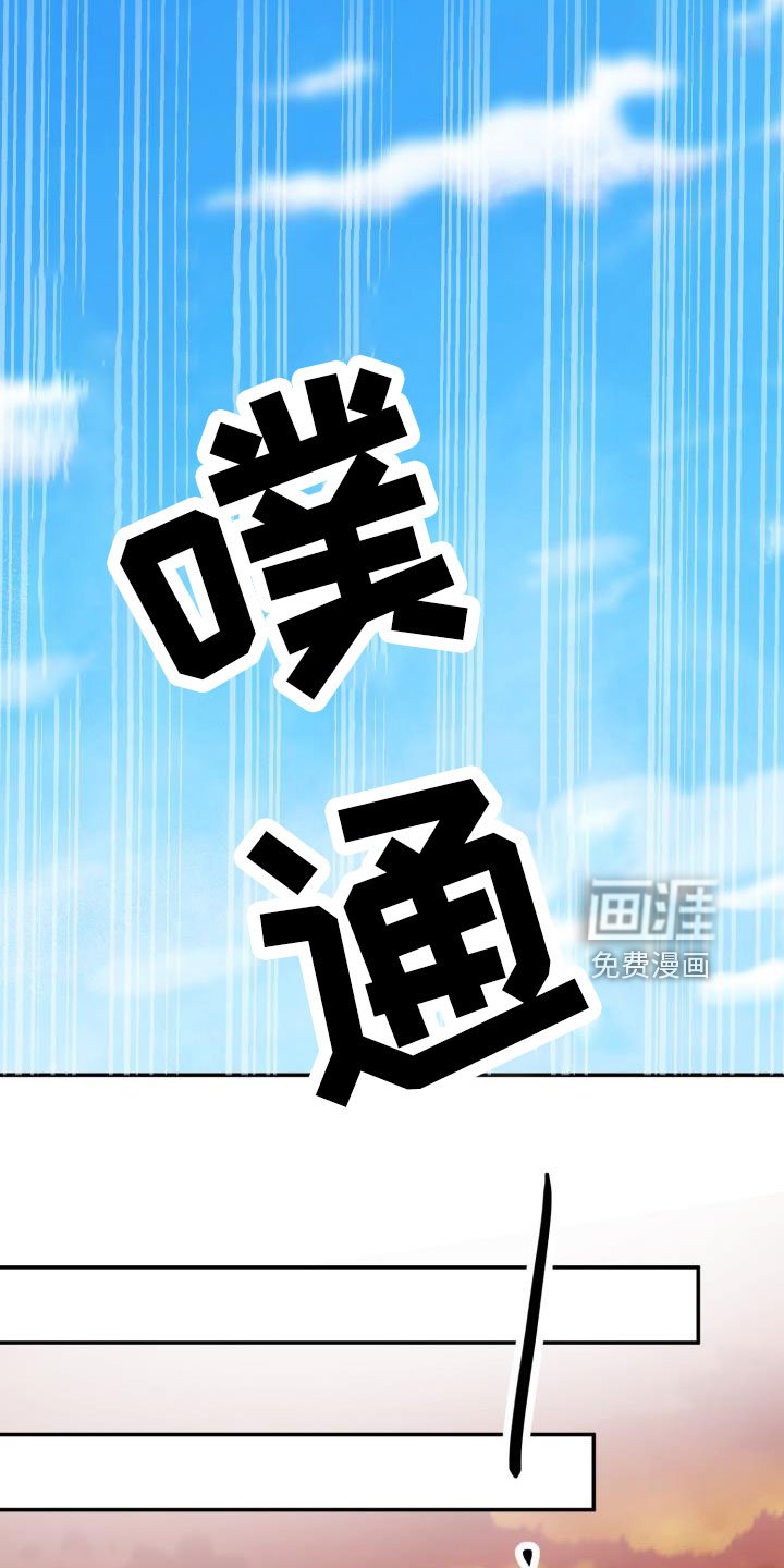 第31章：大海和你真美