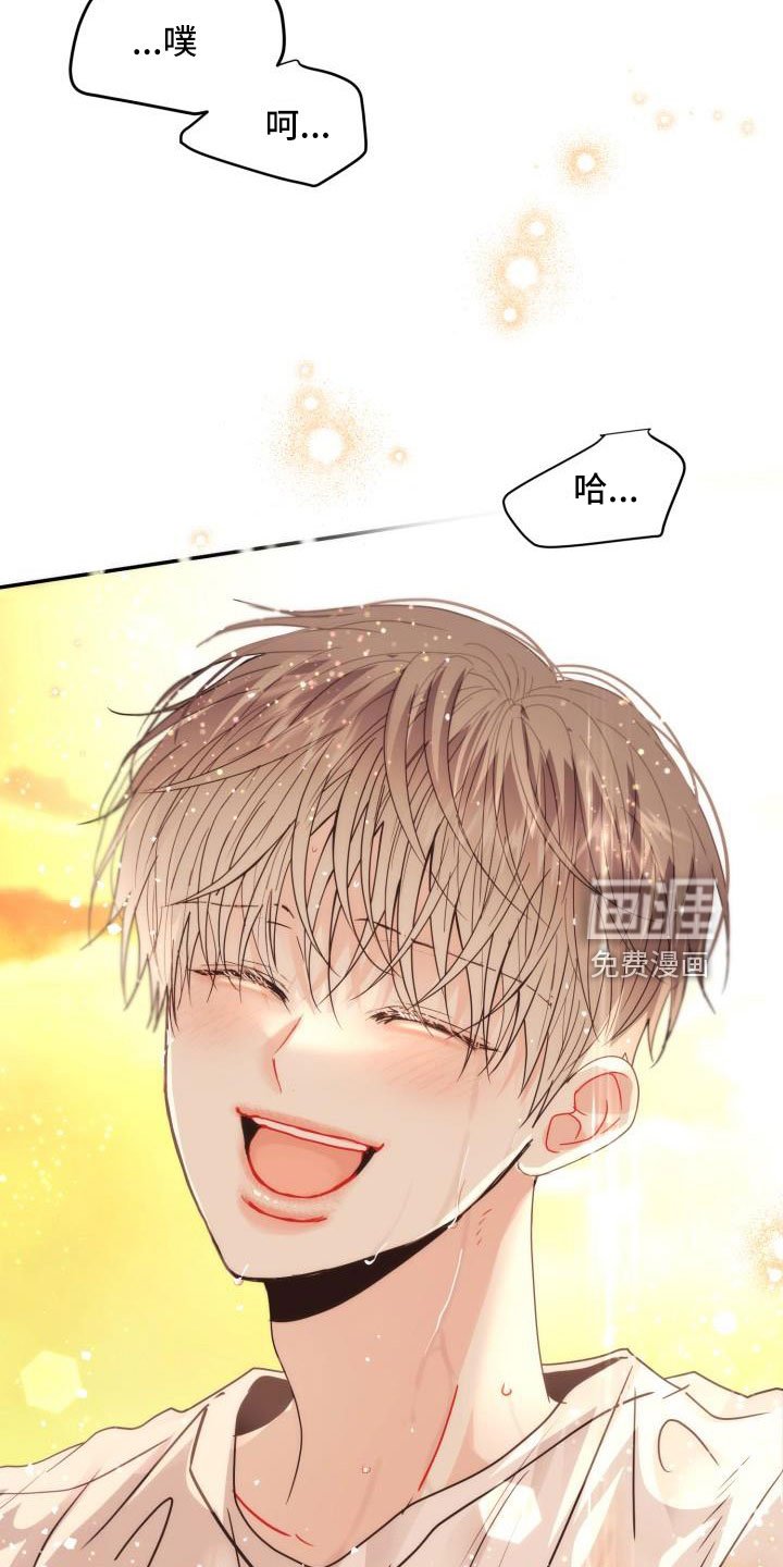 第31章：大海和你真美