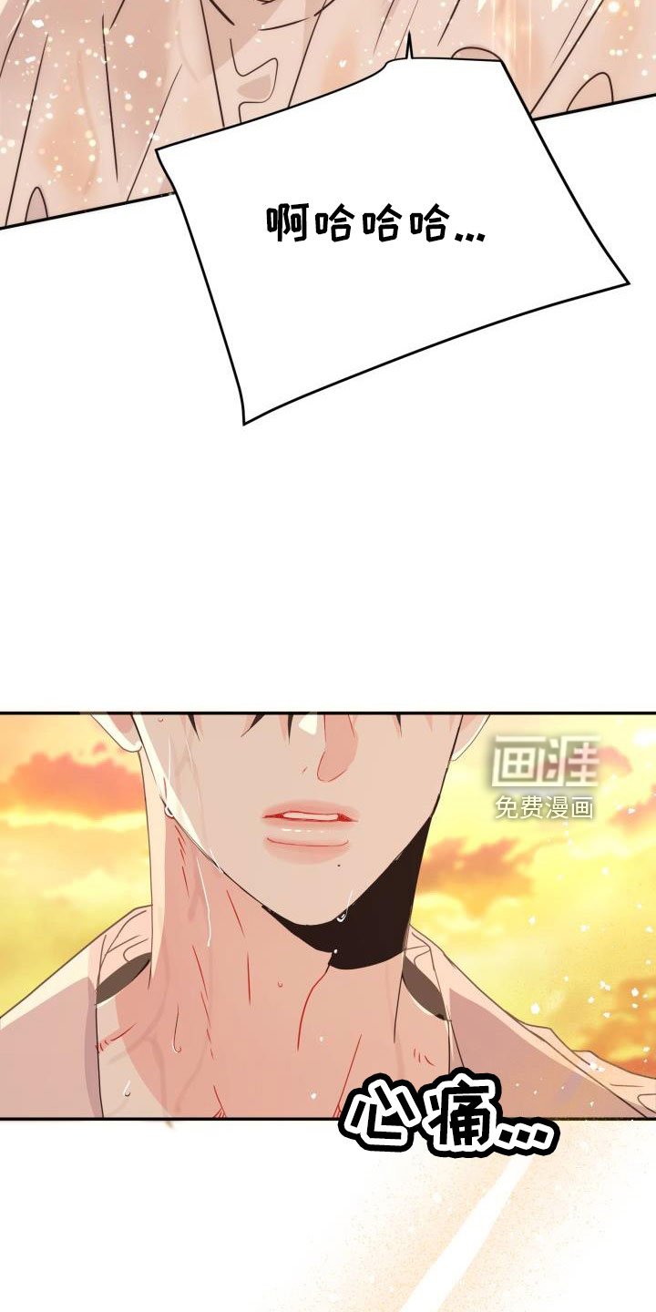 第31章：大海和你真美