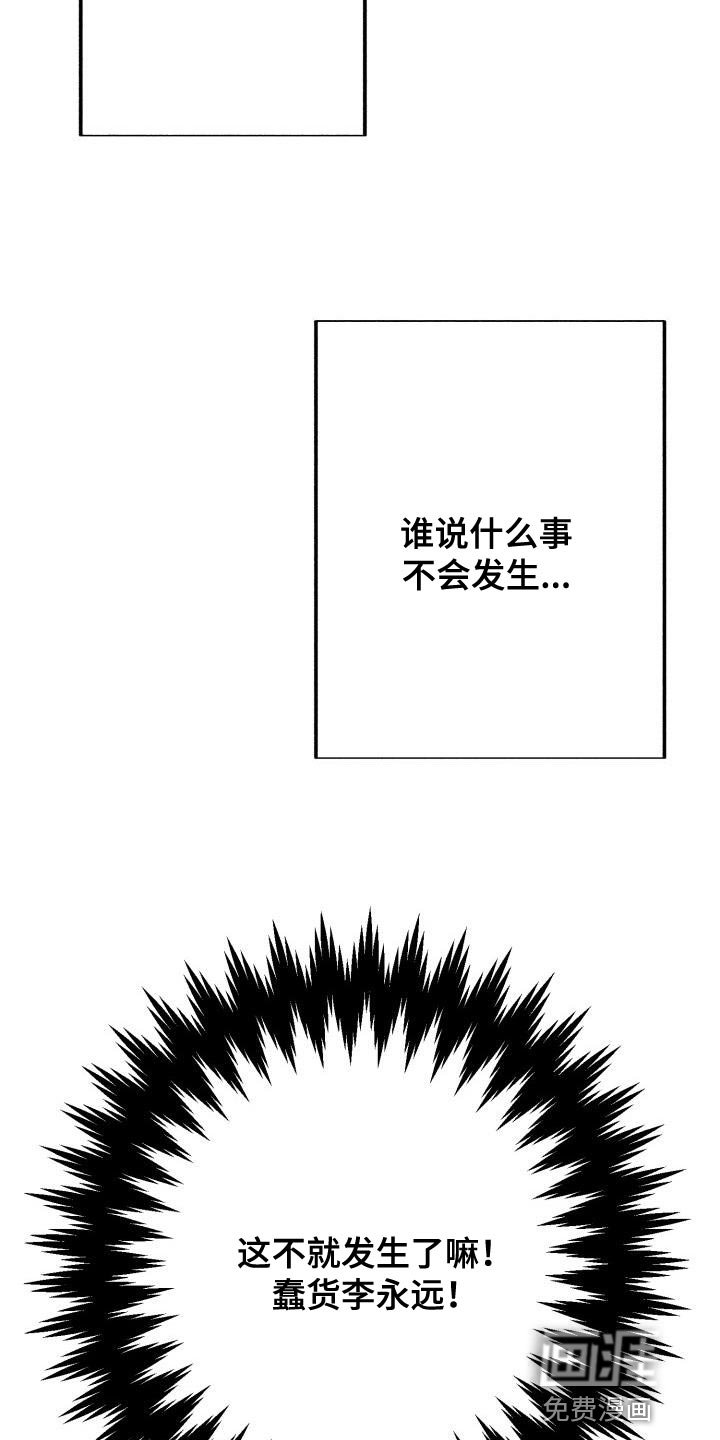 第32章：我有条件