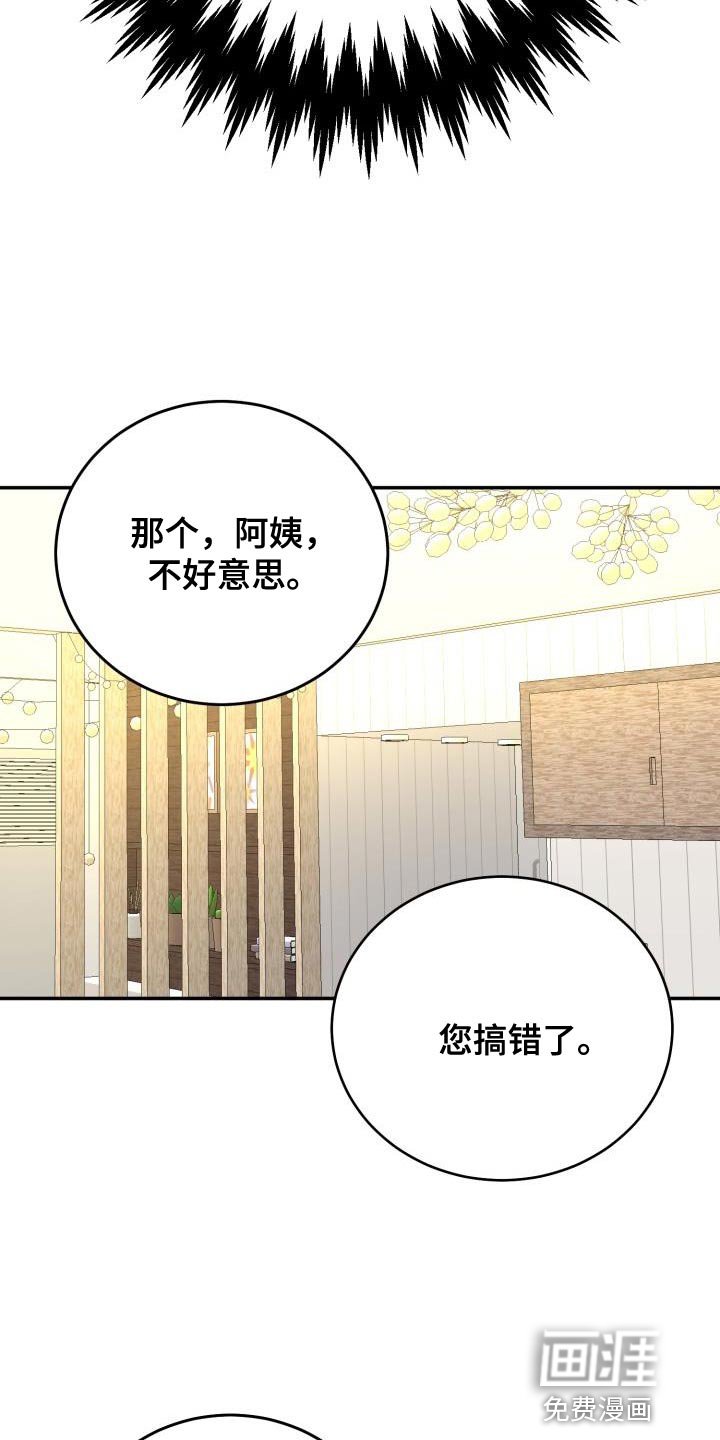 第32章：我有条件