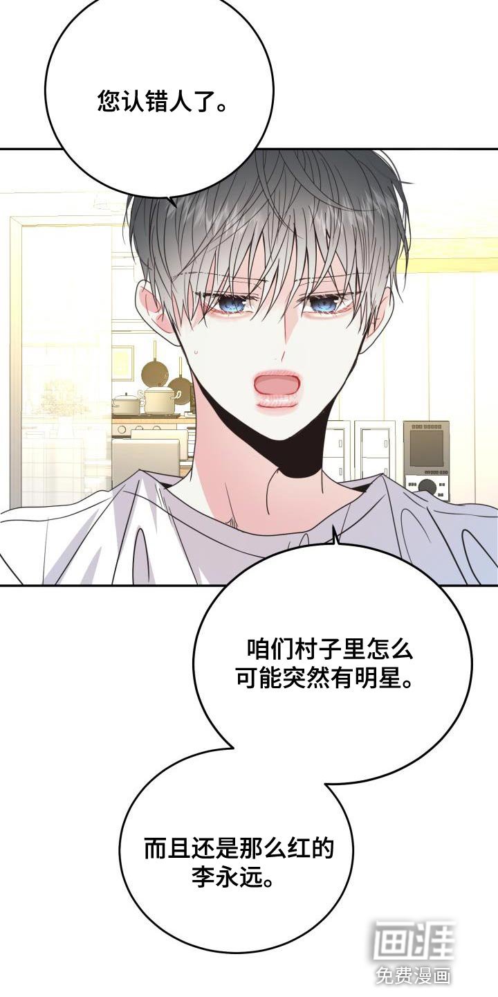 第32章：我有条件
