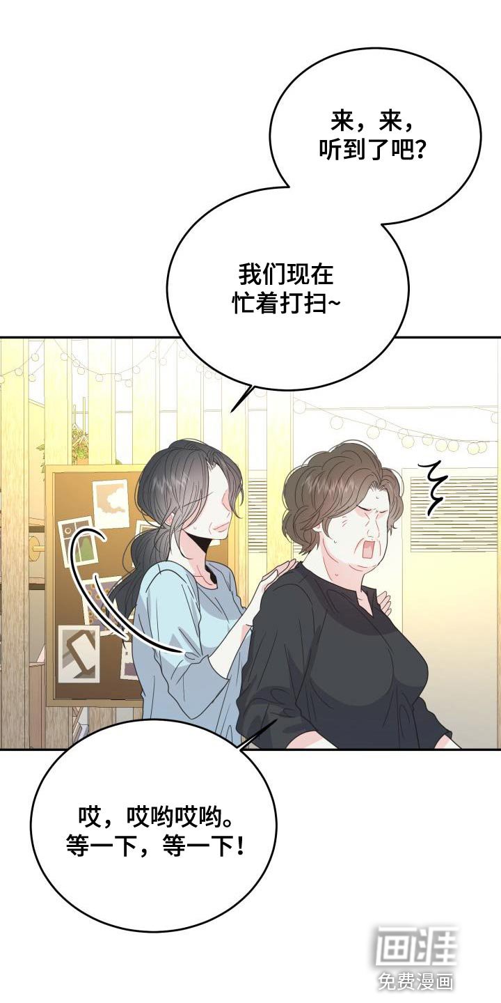 第32章：我有条件