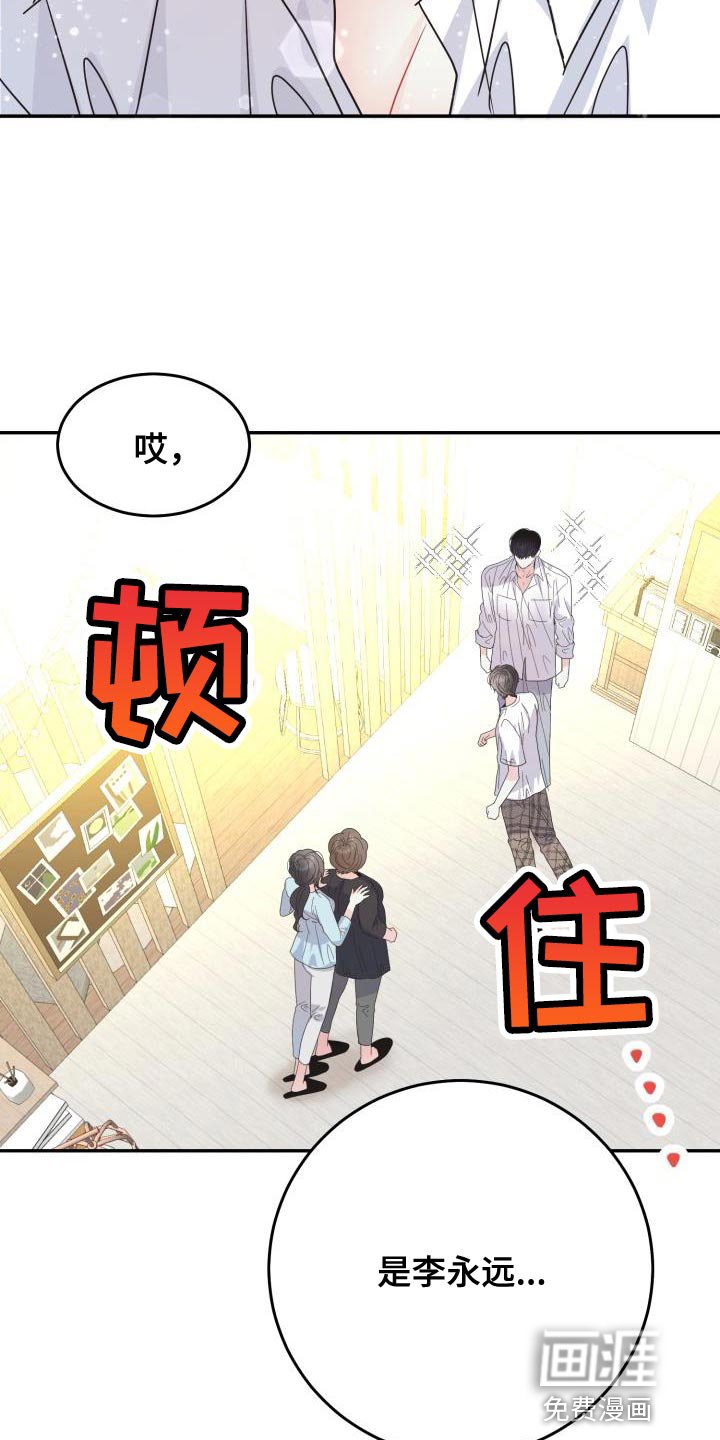 第32章：我有条件