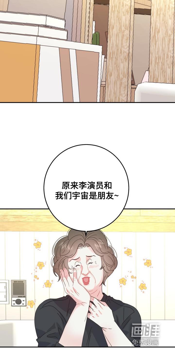 第32章：我有条件