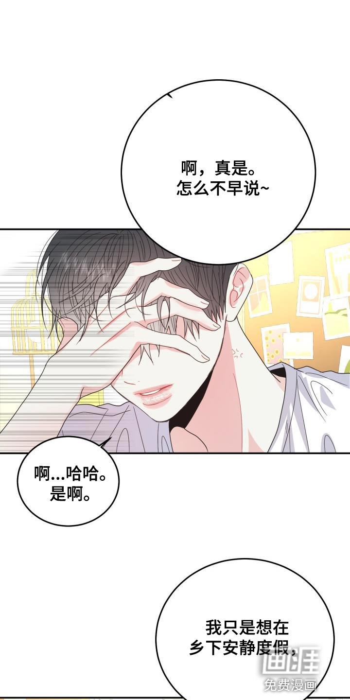 第32章：我有条件