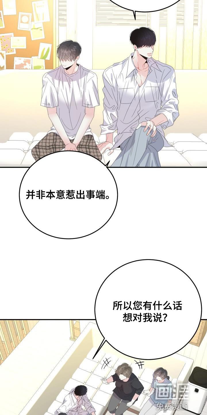 第32章：我有条件