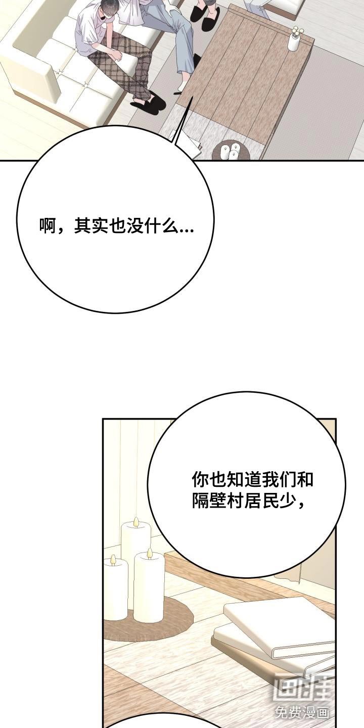 第32章：我有条件