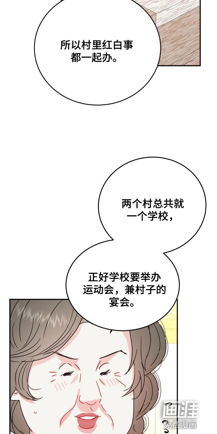 第32章：我有条件