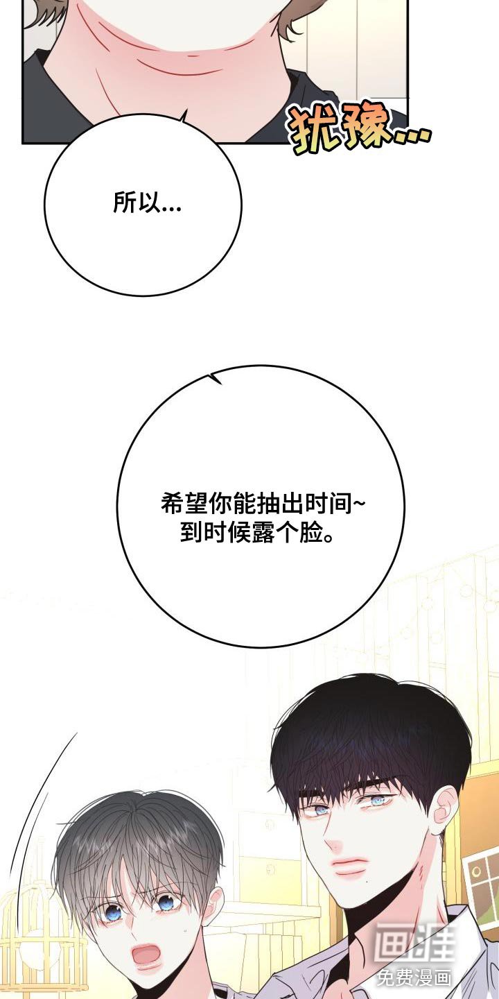 第32章：我有条件