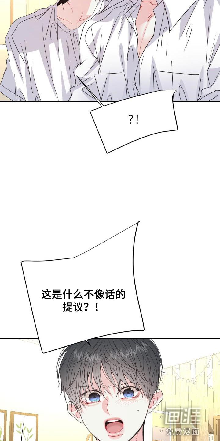 第32章：我有条件