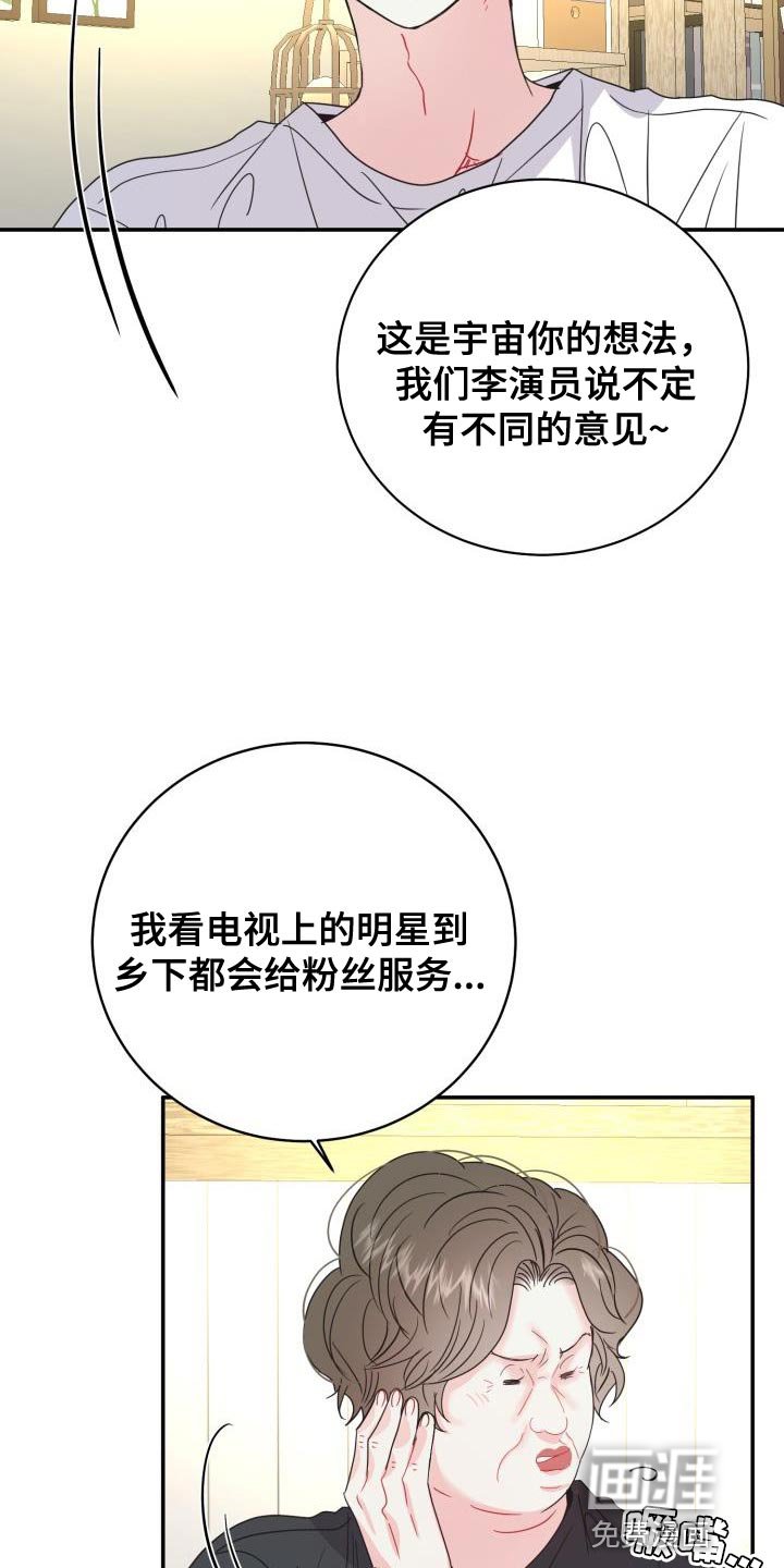 第32章：我有条件