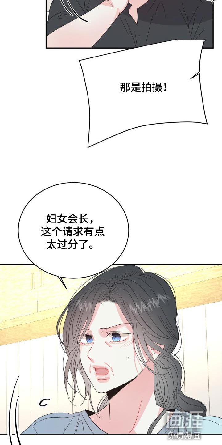 第32章：我有条件