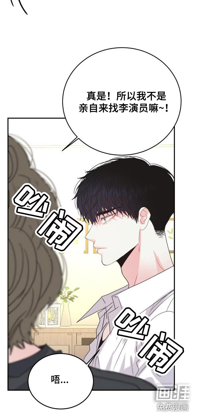 第32章：我有条件