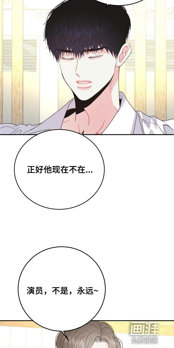 第32章：我有条件