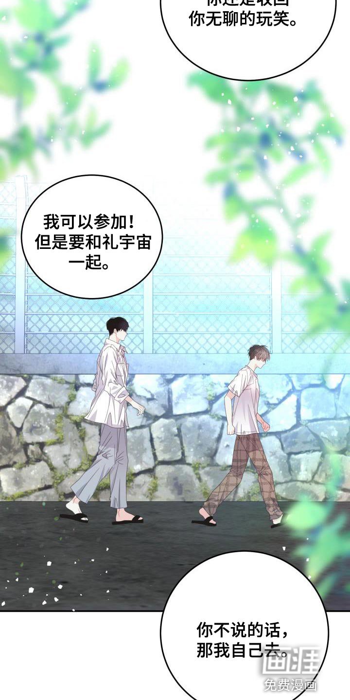 第33章：什么事都不会发生