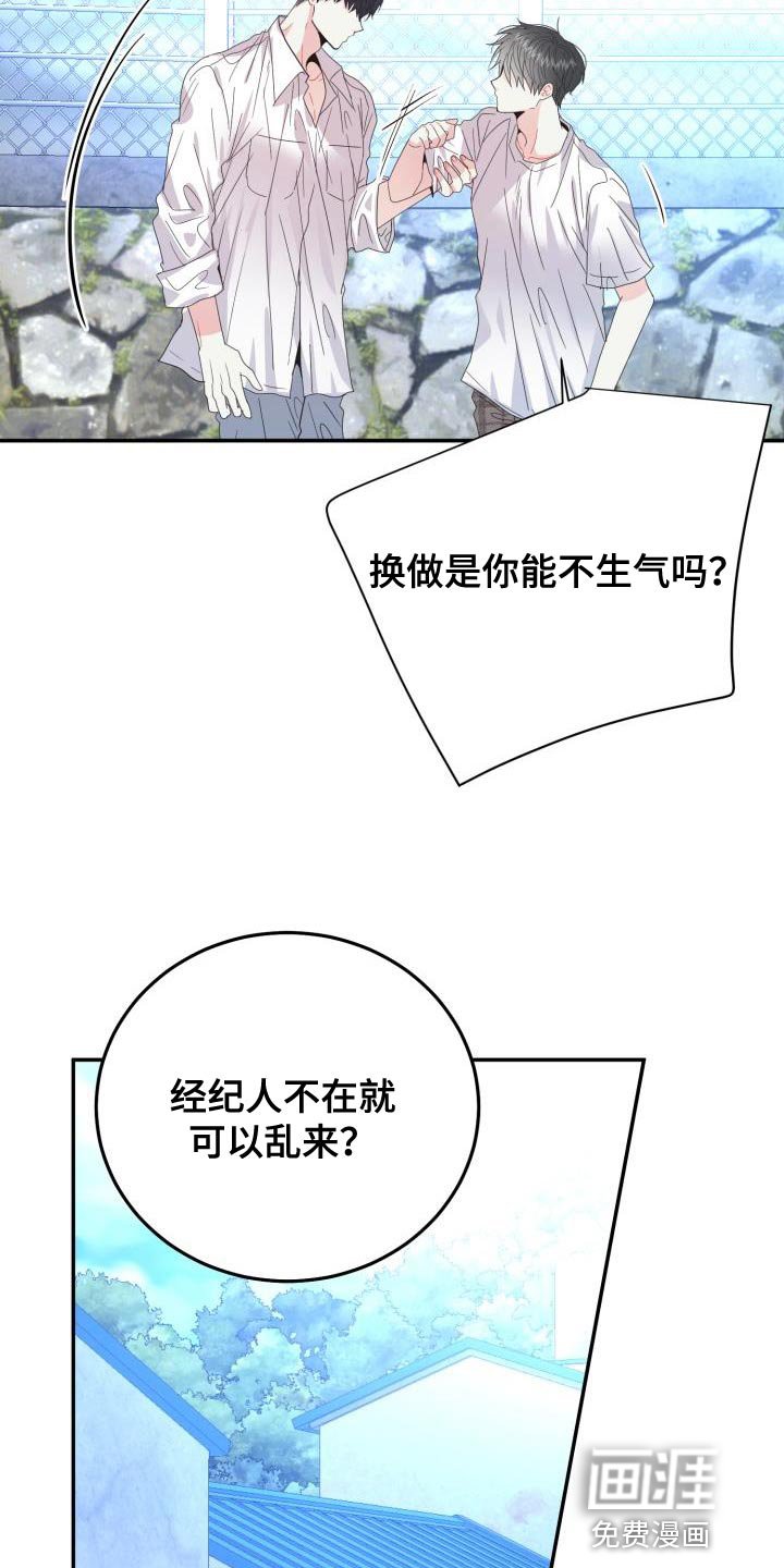 第33章：什么事都不会发生