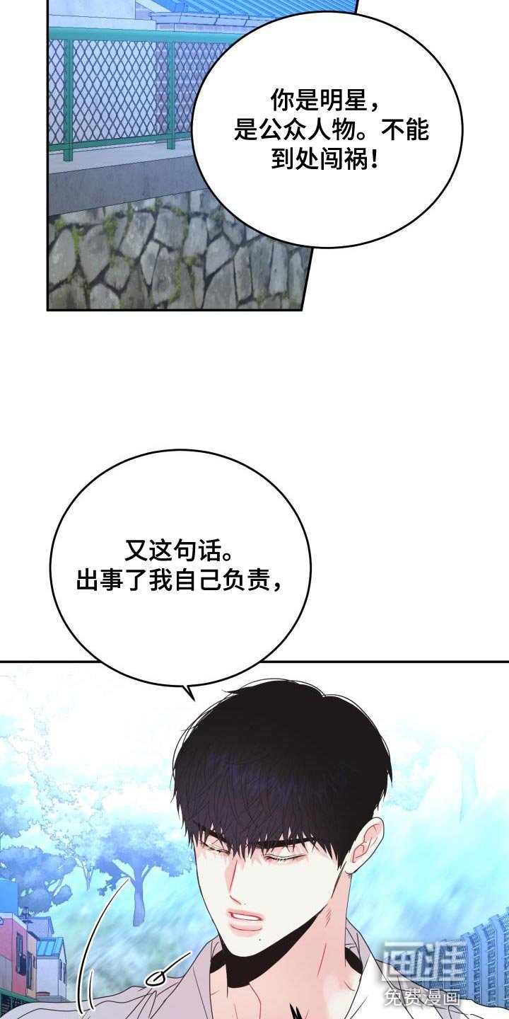 第33章：什么事都不会发生