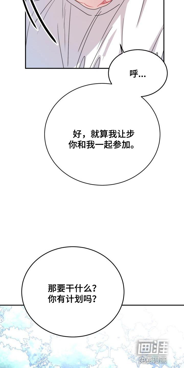 第33章：什么事都不会发生