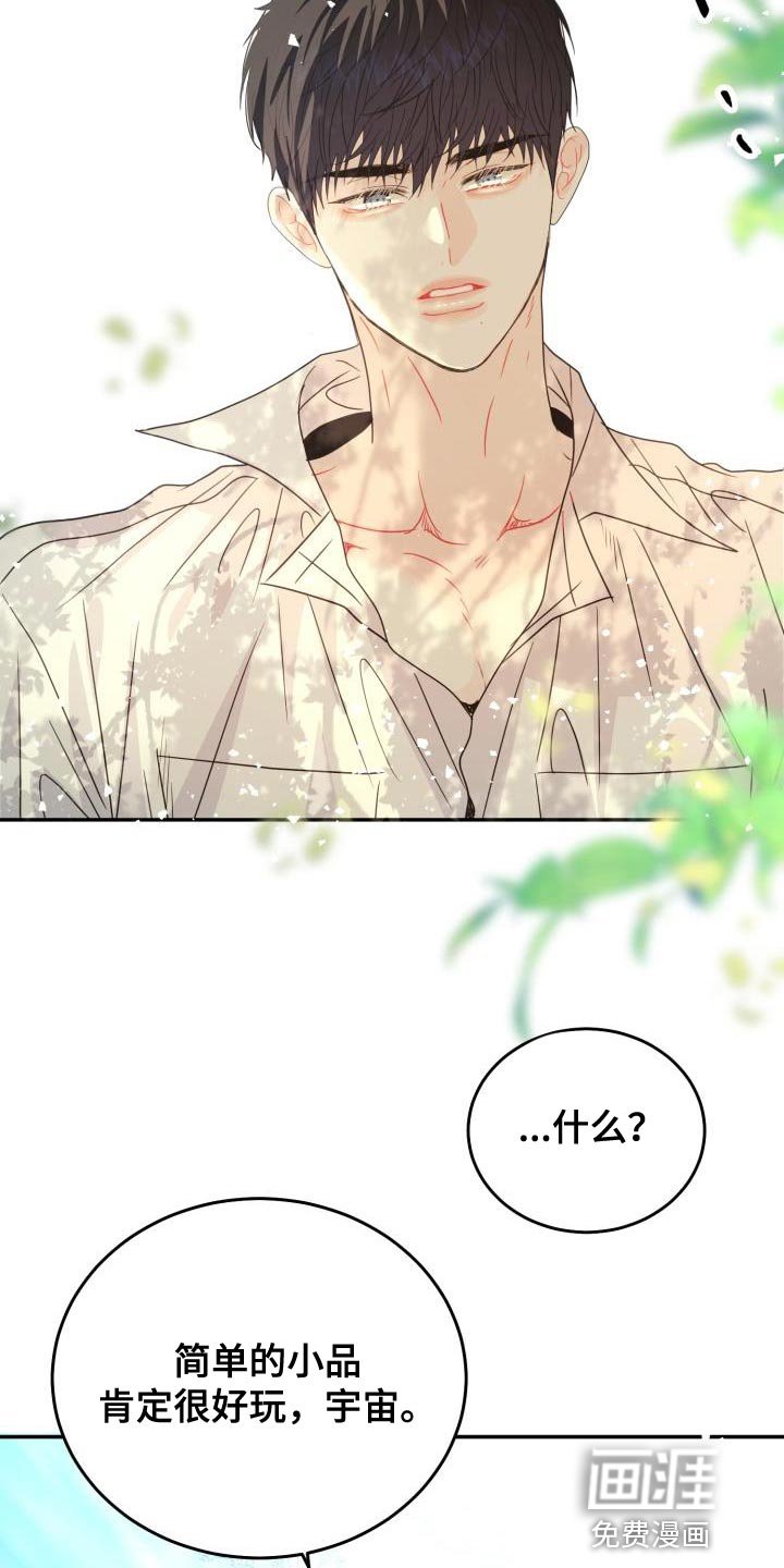 第33章：什么事都不会发生