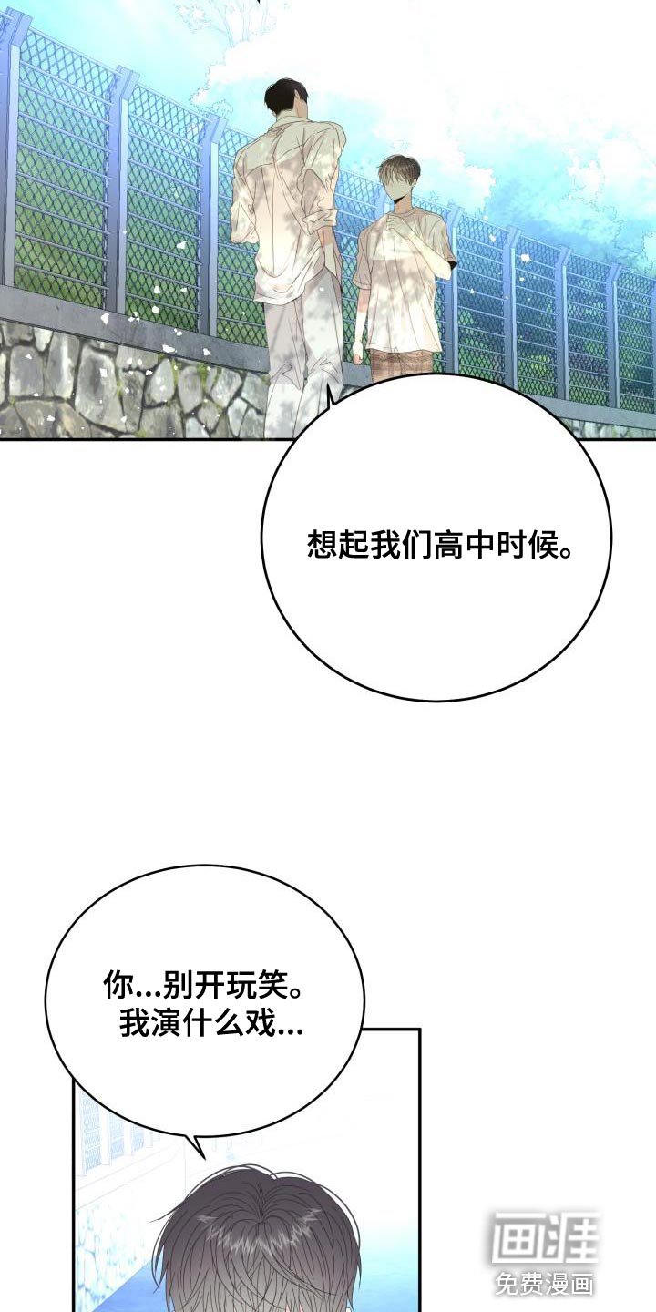 第33章：什么事都不会发生