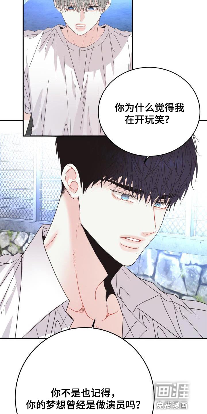 第33章：什么事都不会发生