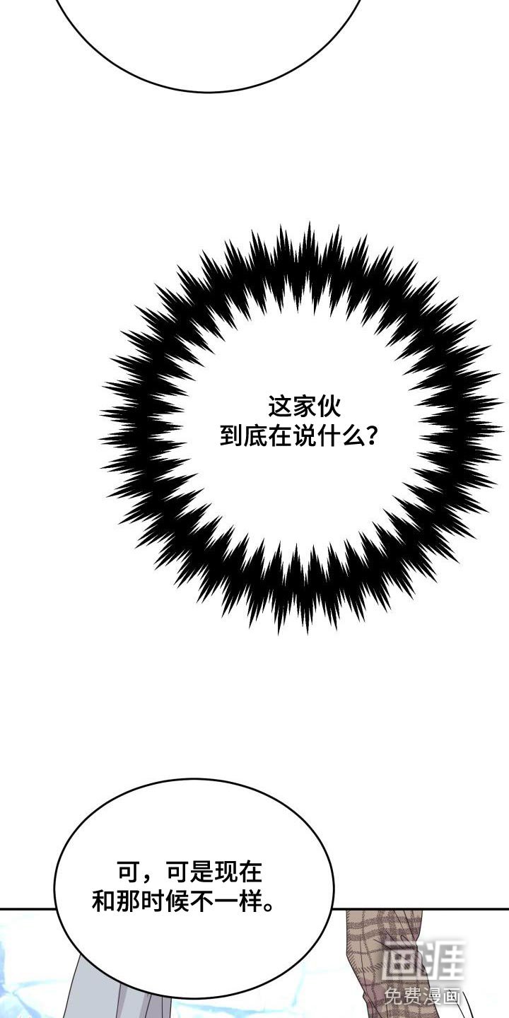 第33章：什么事都不会发生
