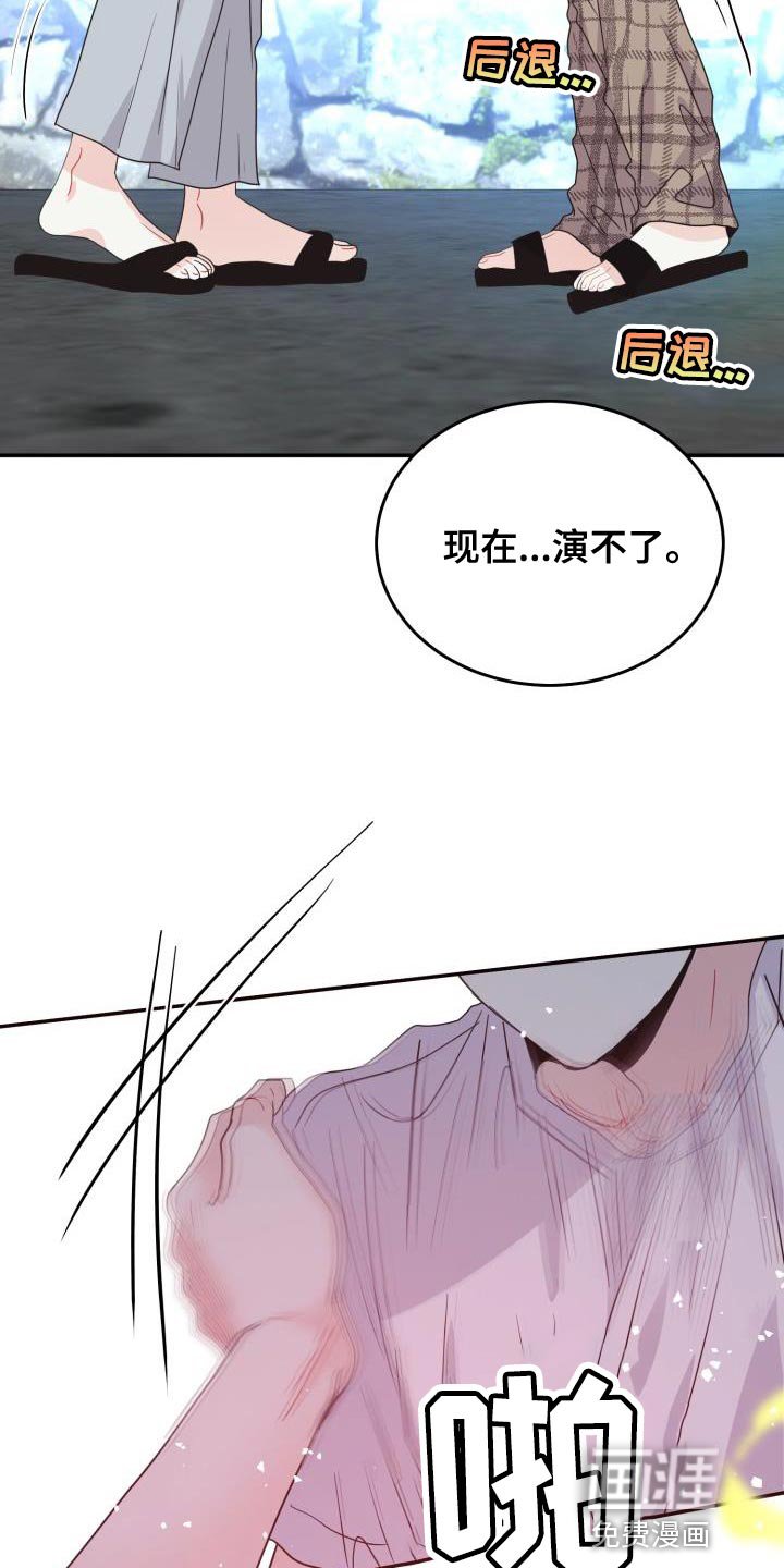 第33章：什么事都不会发生