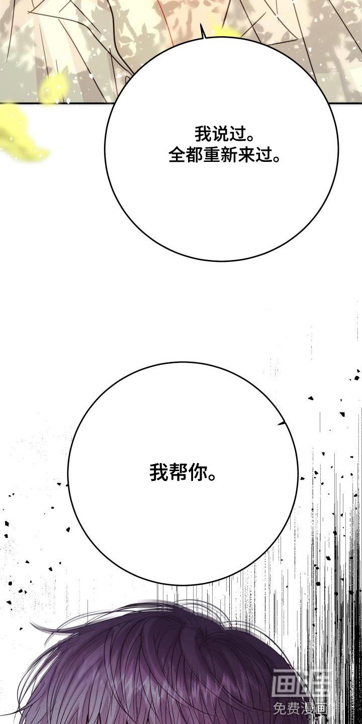 第33章：什么事都不会发生