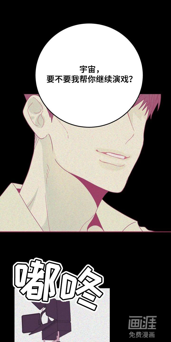 第33章：什么事都不会发生