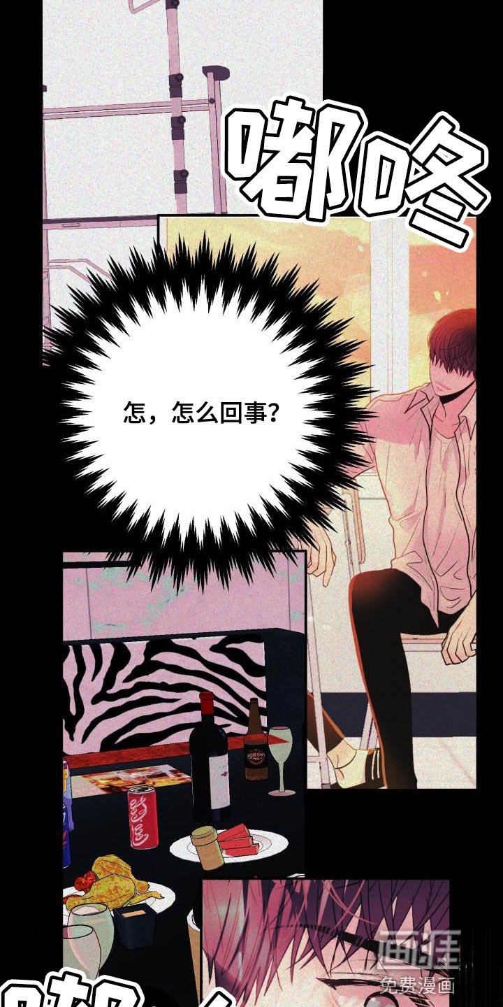 第33章：什么事都不会发生