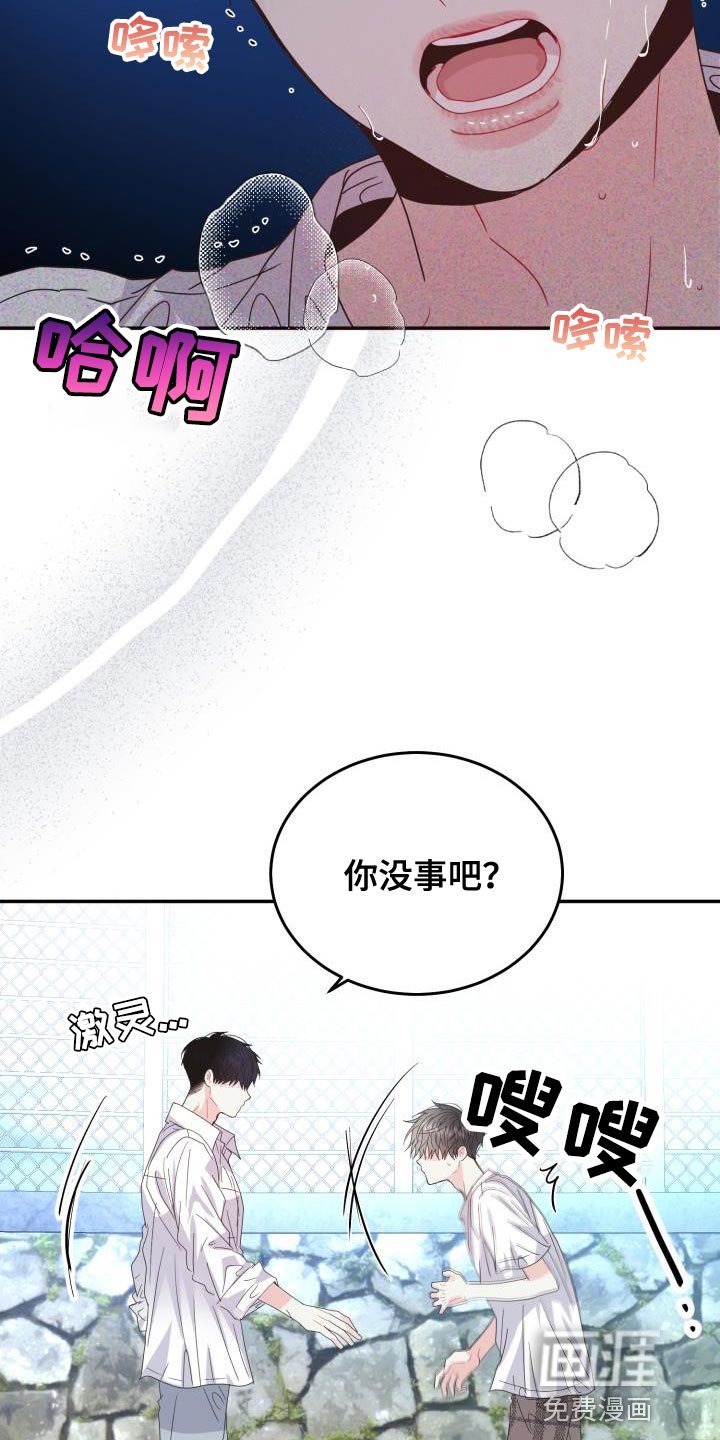 第33章：什么事都不会发生