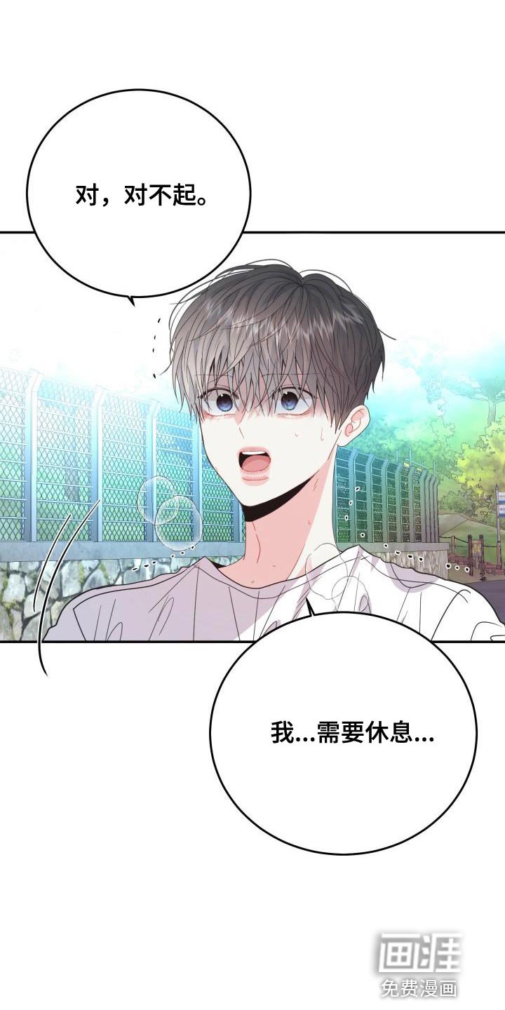 第33章：什么事都不会发生