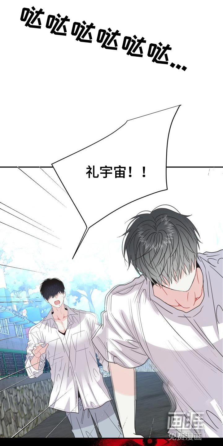 第33章：什么事都不会发生