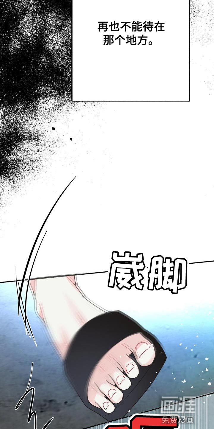 第33章：什么事都不会发生