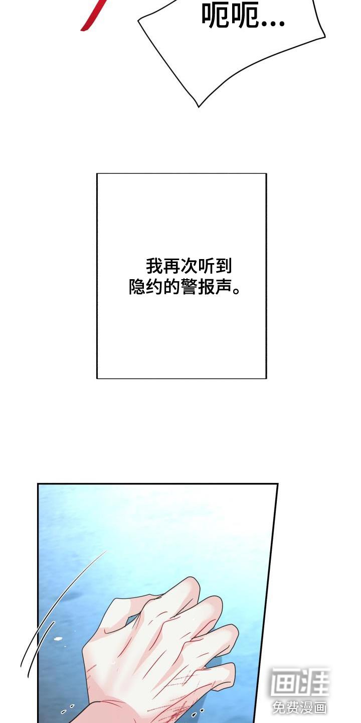第33章：什么事都不会发生