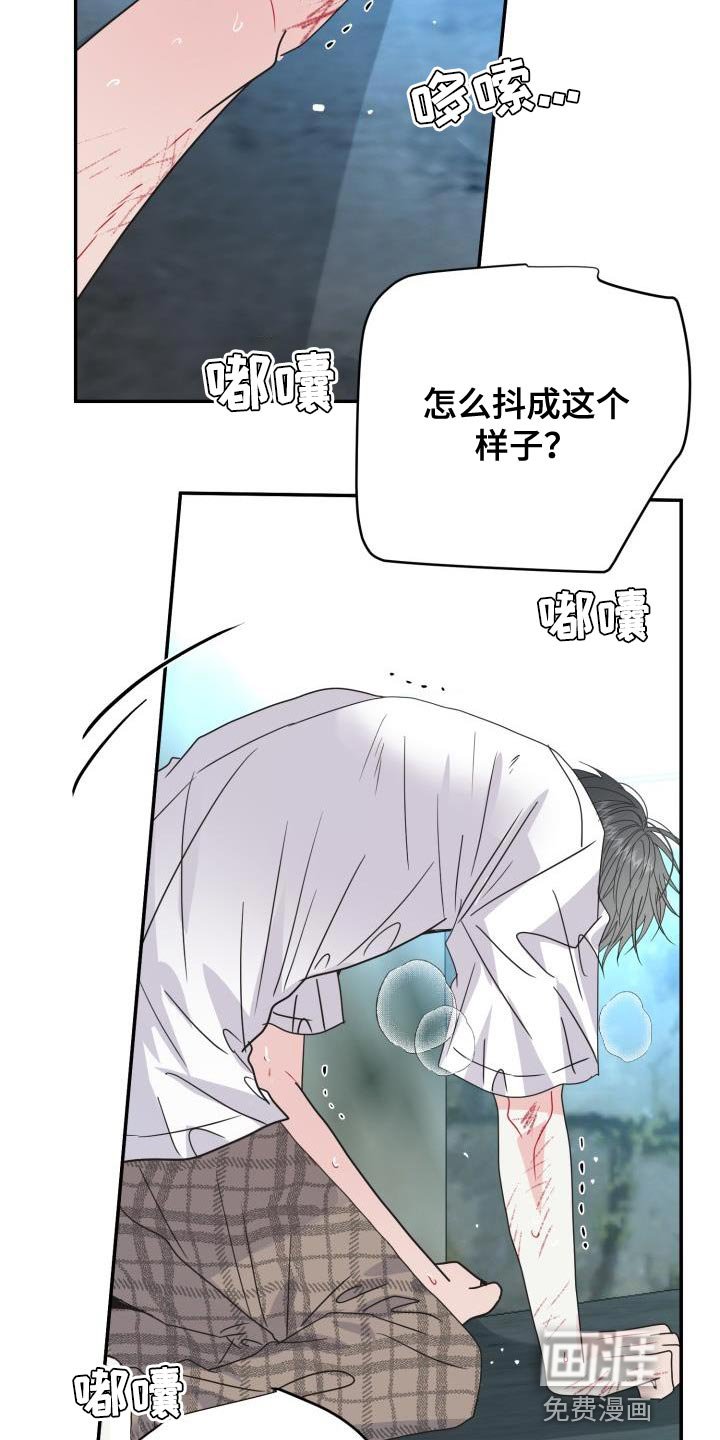 第33章：什么事都不会发生